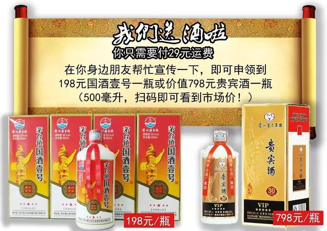 口福心福酒多少一瓶(口福心福酒多少钱一瓶42度)