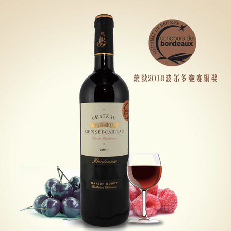 卡玛帝干红葡萄酒2009年产(卡伯纳干红葡萄酒)