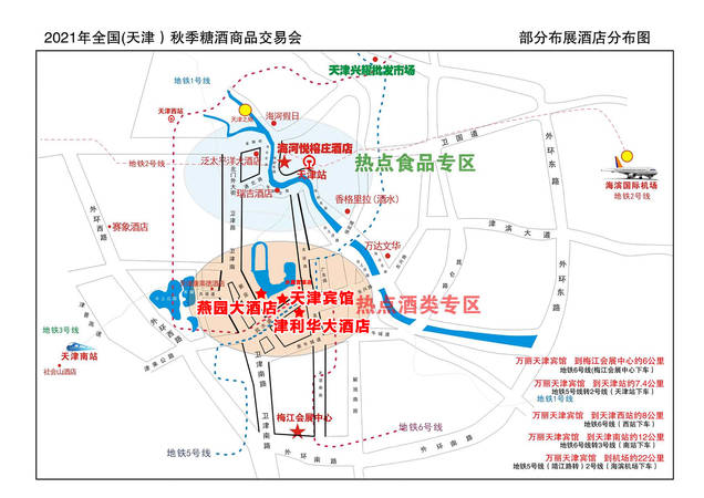 重庆糖酒会白酒酒店分布(糖酒会酒店分布图)