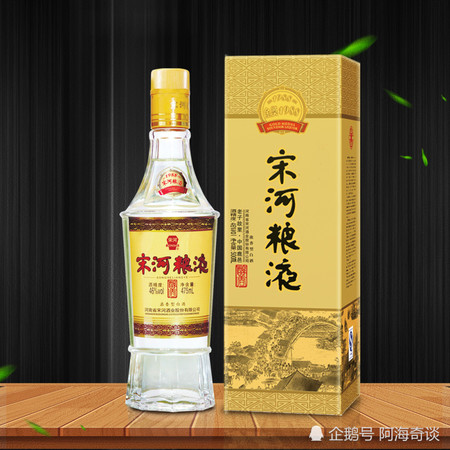 滨河粮液酒多少钱一瓶(滨河粮液白酒价格)