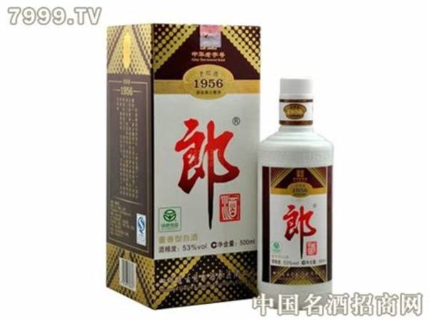 四款纪念郎酒盘点,郎酒1956多少钱