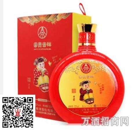 美国女婿带2瓶出口茅台,富贵天下酒52度多少钱