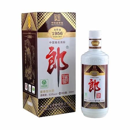 铁盖郎酒知识总结,郎酒53度多少钱