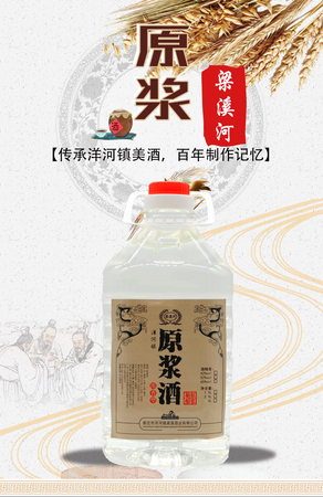 怎么分辨纯粮食散酒(怎么样辨别纯粮散酒)