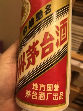 茅台集团拍卖(拍卖茅台酒)