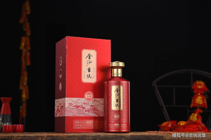 百金传奇酒价格(金沙酒100传奇价格)