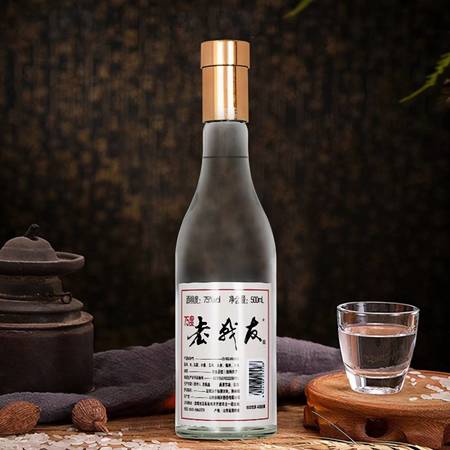 老战友白酒(老战友白酒75度)