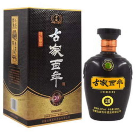 绵所百年齐福酒价格(齐福酒价格)