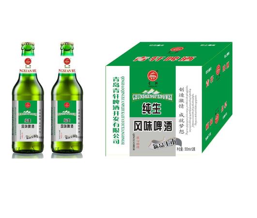 德国森啤酒价格(德国皮尔森啤酒多少钱)