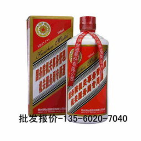 调研专用酒价格(调研酒多少钱一瓶)