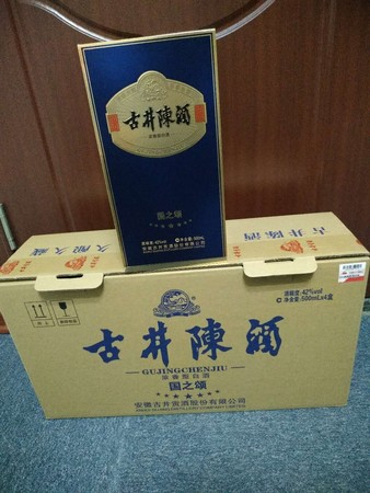 陈酒什么颜色(陈酒是什么颜色)