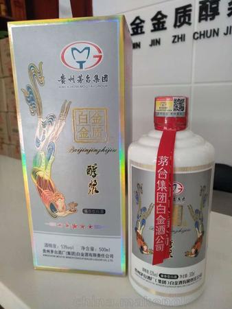 白金金质蓝酒价格(白金酒价格及图片)