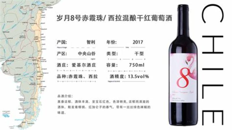 赤霞珠及其混酿,西拉赤霞珠混酿的目的是什么