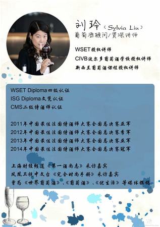 西博城品酒师培训,west品酒师课程多少钱