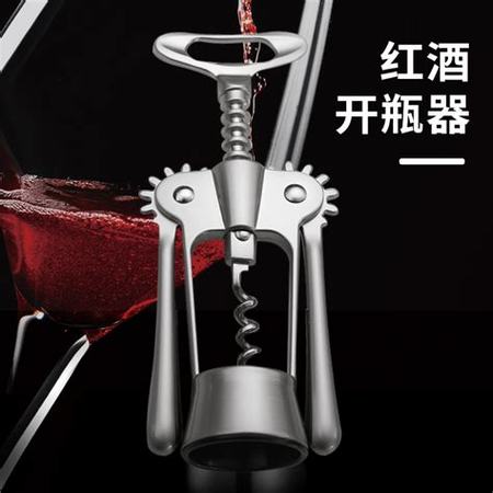 共提到了几种酒器,什么能代替开酒器