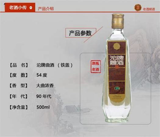 节前白酒市场众生相,1850老窑白酒卖八年的多少钱