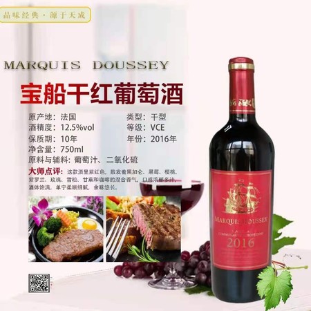 什么红葡萄酒好(什么红葡萄酒好喝)