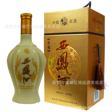 西凤酒柔顺多少钱(西凤酒柔顺价格)