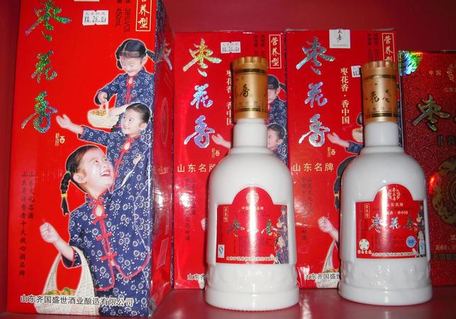 枣花香枣香型酒价格(枣花香酒价格及图片)