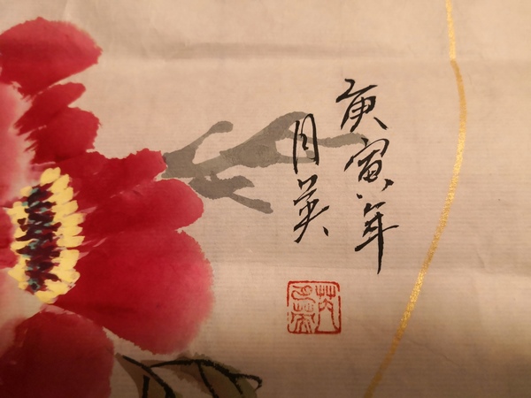 花好月缘洒价格(花好月缘酒多少钱一瓶)