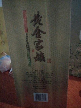 家族酒多少钱(绿家族酒多少钱一瓶)