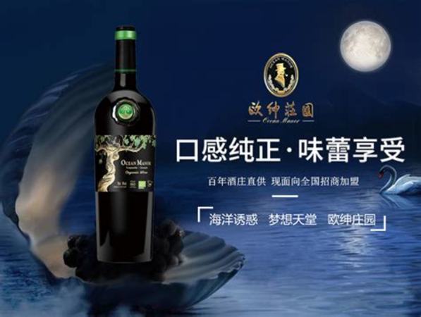 赤霞珠干红葡萄酒价格表,干红的保质期是多少