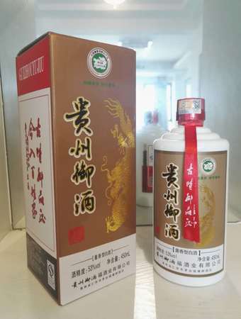 茅台御酒酒厂(茅台镇酒厂)