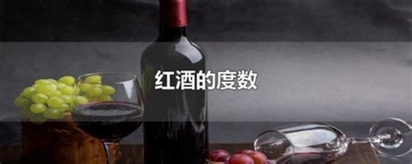 已开瓶的葡萄酒怎么保存,开了塞的红酒怎么保存