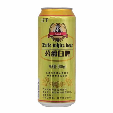 凯旋1664白啤酒价格,白啤1664多少毫升