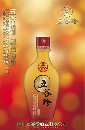 五粮液生态酿酒竹荪酒价格(五粮液生态酿酒竹荪酒价格)