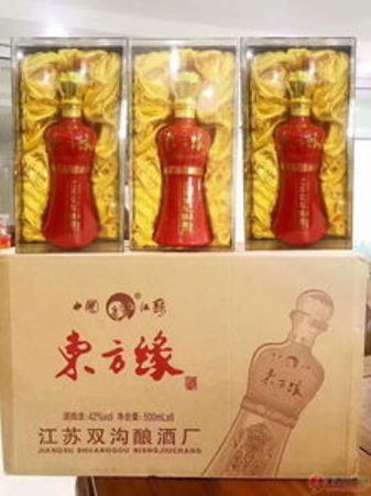 双沟东方缘价格多少钱(双沟东方缘酒价格)