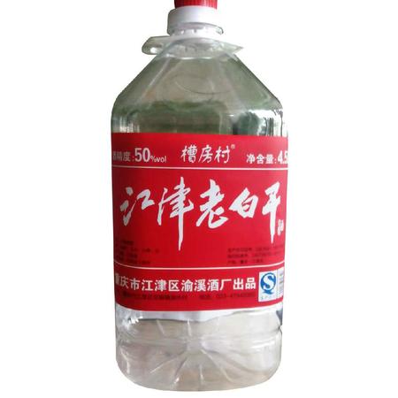 大坛老白干酒价格52(老白干坛装酒大概多少钱)