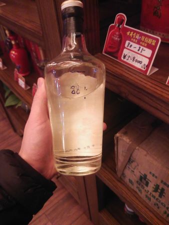 老酒生产日期怎么看图片(老酒的生产日期怎么看)