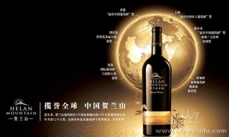 贺兰山白葡萄酒怎么样,金麓鼎贺兰山白葡萄酒价格