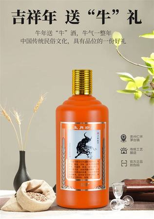 代理贵州什么酒,贵州白酒招商产品