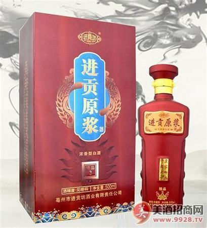 古洛原浆酒52度多少钱,河南古洛原浆酒业有限公司