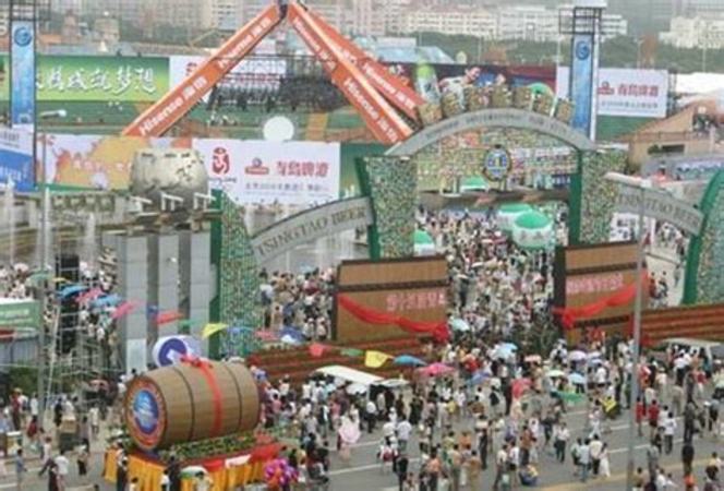 青岛啤酒节 哪个,干杯世界丨第二届淄博青岛啤酒节