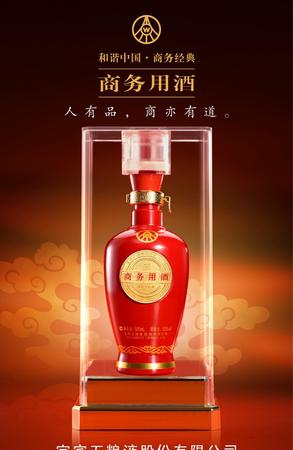 国粹8酒52度多少钱一瓶(国粹酒52度多少钱一瓶)