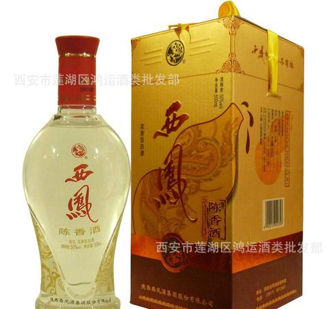 西凤陈香酒价格50(陈香西凤酒)