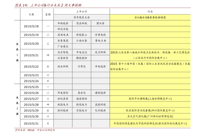 清风国地38度酒价格表(38度淡雅国缘酒价格表)