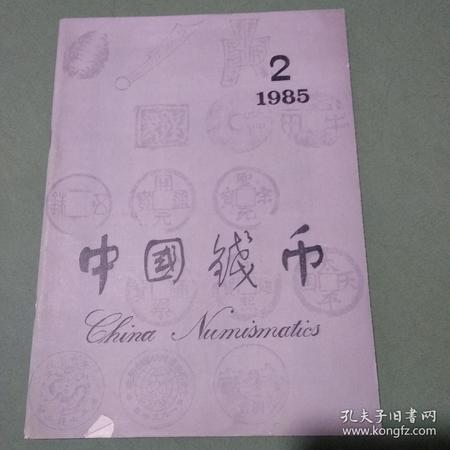 银光1983多少钱(银光正定1983价格)