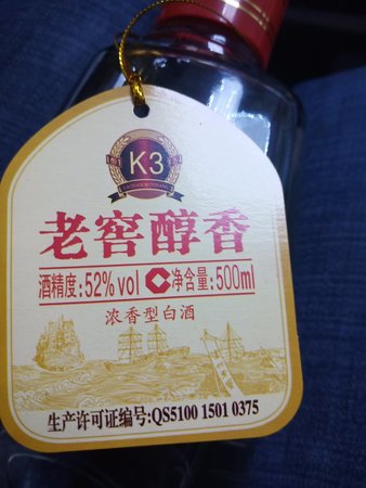 大秦酒缘酒多少钱(大秦酒魂酒价格)