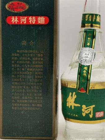 现在林河酒厂什么情况,林河酒业三店同时开业