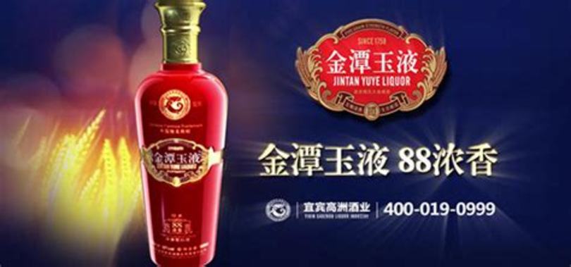 金湘玉液酒怎么样,金潭玉液酒怎么样