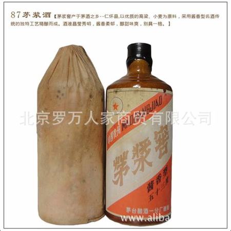 茅台镇什么河 原浆酒,"茅台镇什么河原浆酒"