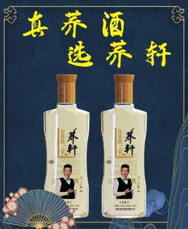 台湾茅台酒怎么样,三沙逛台湾商品店