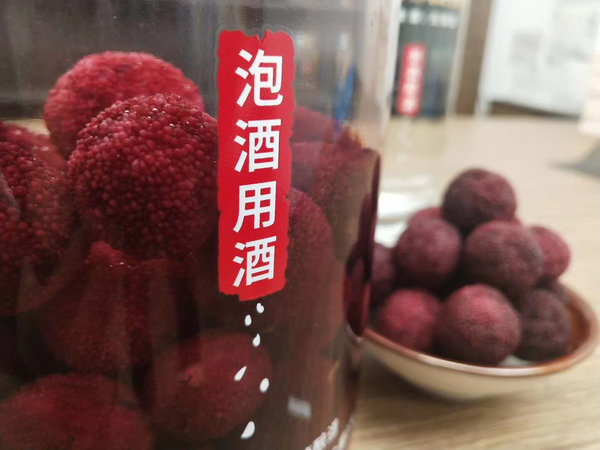 杨梅泡酒功效有哪些(杨梅泡酒作用与功效)