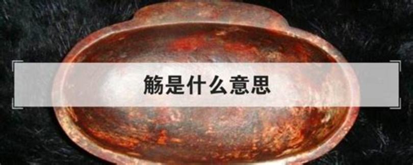 古代称酒是什么意思,中国古代酒文化