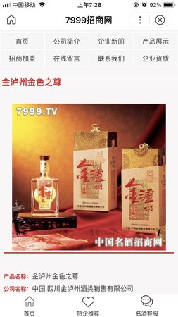 泸州洞藏原酒珍品52度多少钱一瓶(泸州洞藏原酒52度价格)