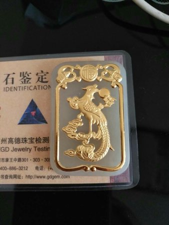 金镶玉42度多少钱一瓶(金镶玉酒42度多少钱一瓶)